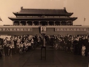 The Kehillat Beijing Jewish Community, in the Forbidden City, Beijing, circa 1999.